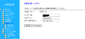 r1-VPNsvr